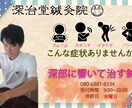 バナー作成します バナー作成を心を込めておこないます イメージ4