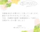 暮らし整うお部屋づくりをします ＼画像を送るだけ／“暮らしやすさ”を一緒に考えます イメージ4