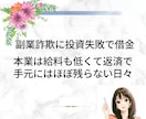 圧倒的早さで副業初心者を勝者に導きます 副業初心者でもすぐに実践できる、再販権つきの商材付き！ イメージ3