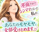 誰にも言えない本音、私が全部聞きます 身内や友達には話しにくい事の吐き出し場所にしてくださいꕤ イメージ1