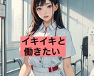 施設看護師の仕事❤️疑問にお答えします 〜施設ナース歴20年にお任せ〜 イメージ8