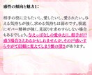 作品を読んであなたならではの感性の魅力を伝えます その感性が、どんな人に響きやすいかもお届けします イメージ5