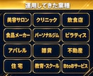 総フォロワー400万超！インスタ運用代行します 集客・採用・売上につながるアカウントに育てます イメージ5