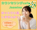 穏やかな癒しの時間をあなたと共に過ごします 愚痴、話し相手、HSP、ADHD、1分からでもOKです。 イメージ1