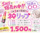バズる！売れる手書きPOP作ります 視線を奪いSNS拡散も狙える戦略的POP！ イメージ3