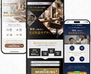 構成から考える成果重視LP制作します 内容が決まってなくてもOK。丁寧に伴走します イメージ2