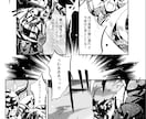 プロ仕様印刷用イラスト（モノクロ） 描きます プロ、商業案件仕様 印刷利用可能！マニア対応可能！ イメージ10