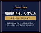 Claude Codeの始め方と使い方を教ます 毎日の仕事を自動化している現役教師が、手順書つきで伴走します イメージ7
