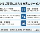 プロのエンジニアが聞きやすい音声に仕上げます テレビドラマ・映画の整音技術で、あなたの音声をプロ仕様に イメージ2