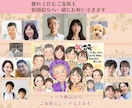 大人数大歓迎!ご家族の似顔絵お描きします ※還暦•古希•米寿のプレゼントに！寄り添いながらお描きします イメージ2