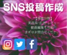 Instagramの投稿（画像＆動画）作成します オシャレ、統一感、人の目を引く投稿をしたい方へ！ イメージ1