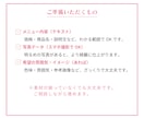 飲食・個人店｜店舗の販促物ツール制作ます 「集客につながる」「注文しやすい」販促物をサポートします イメージ4
