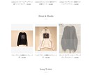 運用支援込!ShopifyでECサイト作成します アパレル物販経験者の私が、ECサイト作成＋運用支援します イメージ3