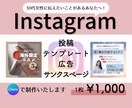 伝わるインスタの投稿Canvaで作ります 30代女性へサービス提供されている方、刺さる投稿したい方へ イメージ1