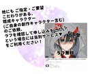 お任せ中心！お試し価格でアイコン作成致します 安く済ませたい・こだわりが少ない・急いでいるという方に イメージ6