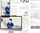 初めてでも安心して頼めるLPを制作します 【先着3名15,000円】おしゃれなLPサイト作ります イメージ4