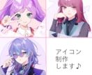 アイコンをお描きます SNS等に使用できるアイコンを描かせていただきます。 イメージ1