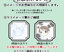 貴方だけのオリジナルのアイコンをお描きします 今だけ特別価格！世界で一つだけのオリジナルアイコン作成します イメージ4