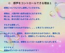 感情コントールとモチベーションの習慣化教えます 実績18年1800件。専門プロコーチングが目標達成に導きます イメージ3