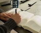 長期用／受験・学習計画の提案&2週間実行支援します 長期でご利用いただいている方向けのサービスページです イメージ1