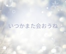 ペットロス・あなたの気持ちを聞きます 今の気持ちを話して欲しい、悲しい気持ちを吐き出して！ イメージ3