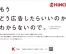 サイト集客のための広告の"HOW TO"提供します ＼現役・広告代理店マンならではのTIPSを／ イメージ1