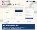 彼は私をどう思ってる？行動・LINEから分析します LINE・会った時の態度・距離感から「あなたの場合」を整理 イメージ2