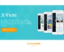 ペライチでLP制作します 短期間かつ低価格で高品質のLPを制作します！ イメージ3