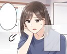 カラーイラスト・マンガ制作します ラフ修正無料/広告•LP•チラシ•YouTube漫画など イメージ2