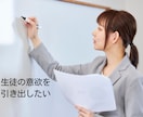 ５往復チャット✨元教員が、現役の先生を元気にします 先生特有のお悩みや心配事、モヤモヤを話して楽になろう✨ イメージ3