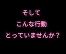 女性限定★あなたに合った復縁方法★教えます あなたの復縁の可能性は？あなたに合った復縁対策を教えます！ イメージ6