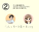 即日納品可！アイコン【１点５００円～】を描きます SNSやブログのアイコンを変えて、優しい印象に♪ イメージ4