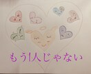 悩み事や愚痴のお話し聞きます 傷だらけの私ですが！どんな話でも先ずは話してみてください！ イメージ2