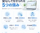 原稿がなくても伝わるホームページを作ります 現場と経営を知る制作者が構成・文章・公開まで丸ごと対応 イメージ8