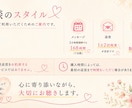 女性限定｜7日間ゆっくりお話をお聴きします 急がず話したい方へ｜気持ちの整理を一緒にお手伝いします イメージ4