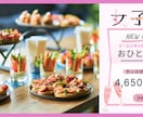低価格でもプロ品質！売れるバナーを即納品します コスパ、タイパ！だけど高品質で丁寧に作成させていただきます イメージ4