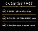 毎朝3日連続の祈祷で滞った縁を結び直します 視るだけでは動かない縁を、伝統の祈祷で動かします イメージ4