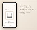 世界に一つだけの結婚式Webサイトを制作します 招待から思い出まで、ふたりだけの結婚式サイトを。 イメージ4