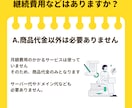 あなた専用で0→1突破する仕組み化副業を作成します サラリーマン/女性・初心者OK/スマホで簡単/副業/ノウハウ イメージ8