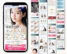 完全オリジナル！マーケ視点で離脱させない！ます 【集客に強い】【行動を起こさせる】LPを制作します！ イメージ8