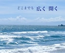 好きなのに苦しい。忘れられない恋の原因を視ます チャネリングとノイズクリアで、本当の自分に還る。 イメージ4