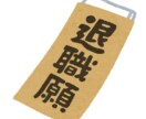 雇用保険（ 基本手当 ）受給のアドバイスを行います ハローワークでの勤務経験を活かしたアドバイスを行います！ イメージ2