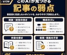アドセンス審査記事の添削AIプロンプトを提供します 400サイト以上の合格支援ロジックを自分のAIに搭載できる！ イメージ5
