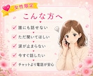 1分だけでも大丈夫♡あなたのお話をお聴きします 保育士歴24年。あなたの本音を否定せず心を込めてお聴きします イメージ3