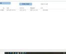 PCでの予約受付の入力画面を提供します 歯科医院など予約の多いご商売の方に最適です! イメージ8