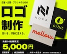店舗・企業・事業の想いが伝わるロゴを制作します 先着10名5,000円｜2案・修正無制限・AIデータ込 イメージ1