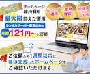 短期で公開！5ページCMS付！ホームページ作ります ご依頼簡単！維持費を最大限抑えた運用が可能！文章もおまかせ！ イメージ1