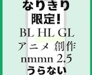 なりきり限定！PL・PCのタロット占いします 匿名評価可能！他のユーザーにばれません！ イメージ1
