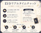 今すぐ｜15分チャットで彼の気持ちを読み解きます 返信がない夜に本音や言えない気持ちを声なしチャットで深く相談 イメージ3
