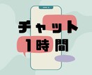 発達障がい、グレーゾーン、子育ての悩み全部聞きます 発達凸凹子育て中の現役保育士があなたの子育ての疑問を解決 イメージ7